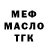 ТГК концентрат Kashemir Ka