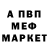Первитин винт Lvl Xav