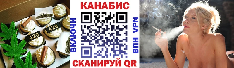 Печенье с ТГК конопля Печоры