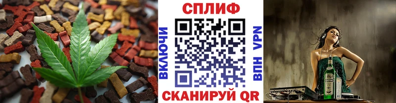 Cannafood конопля  Печоры 