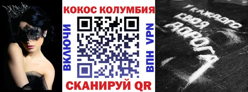 COCAIN 98%  хочу наркоту  Печоры 