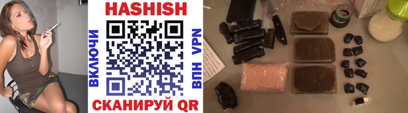 hydra ссылки  цены наркотик  Печоры  Гашиш ice o lator 