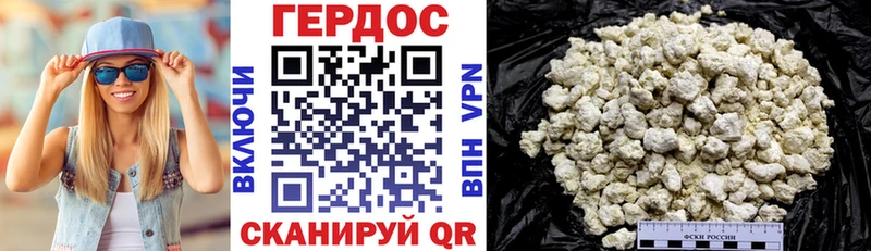 Героин Афган  Печоры 