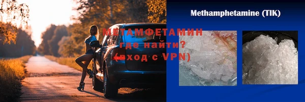 ALPHA PVP Алексеевка