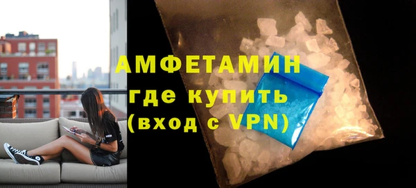 ALPHA PVP Алексеевка