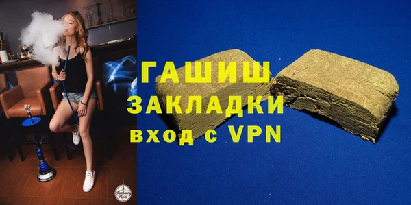 кристаллы Мегион