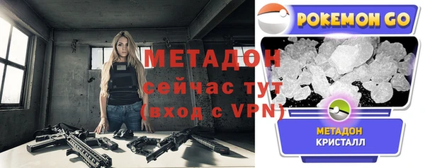 ALPHA PVP Алексеевка