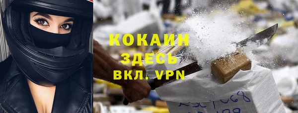 метамфетамин Магас