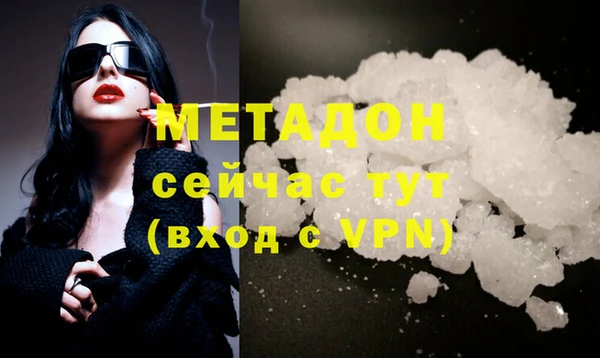 ALPHA PVP Алексеевка