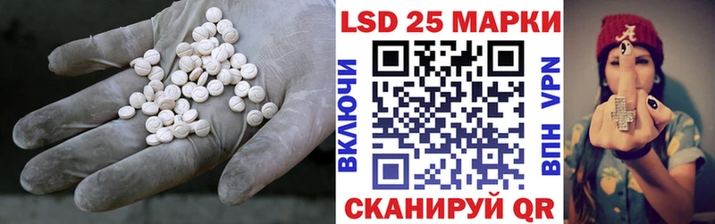 kraken ONION  Печоры  LSD-25 экстази кислота 