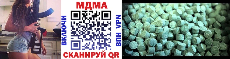 MDMA молли  Печоры 
