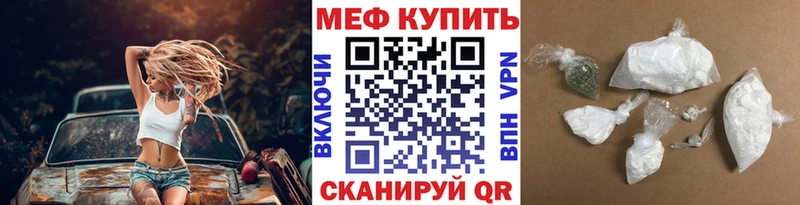 сколько стоит Печоры кракен ССЫЛКА Меф mephedrone