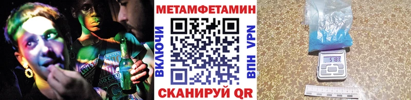 МЕТАМФЕТАМИН кристалл  Печоры 