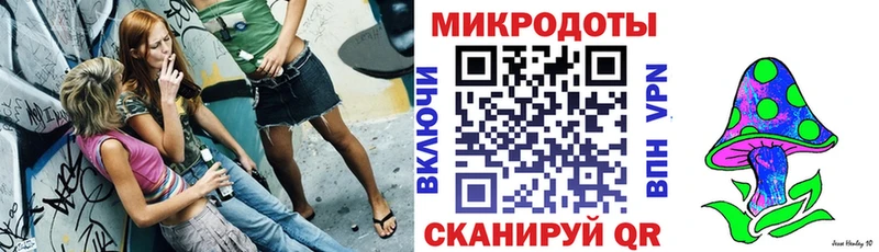 Галлюциногенные грибы ЛСД  как найти наркотики  Печоры 